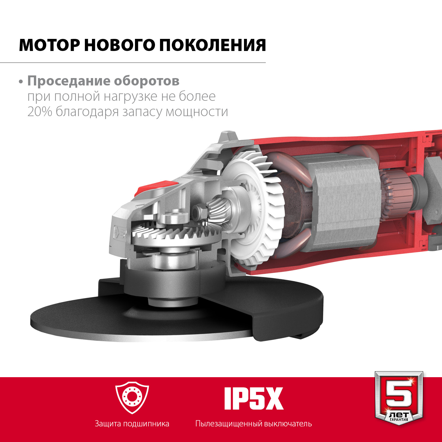 УШМ (Болгарка), 230 мм, компакт УШМ-230-2605 П