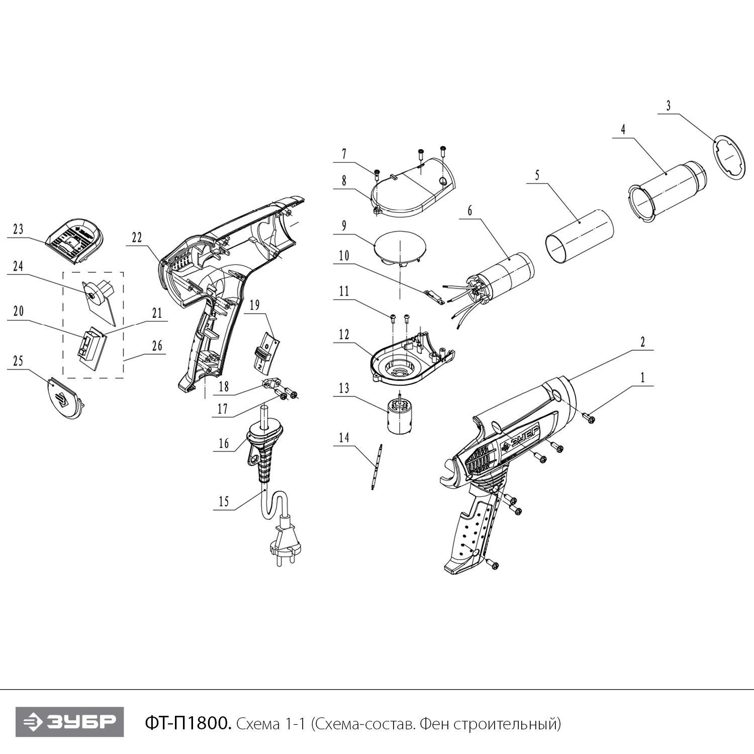 Фен технический ФТ-П1800