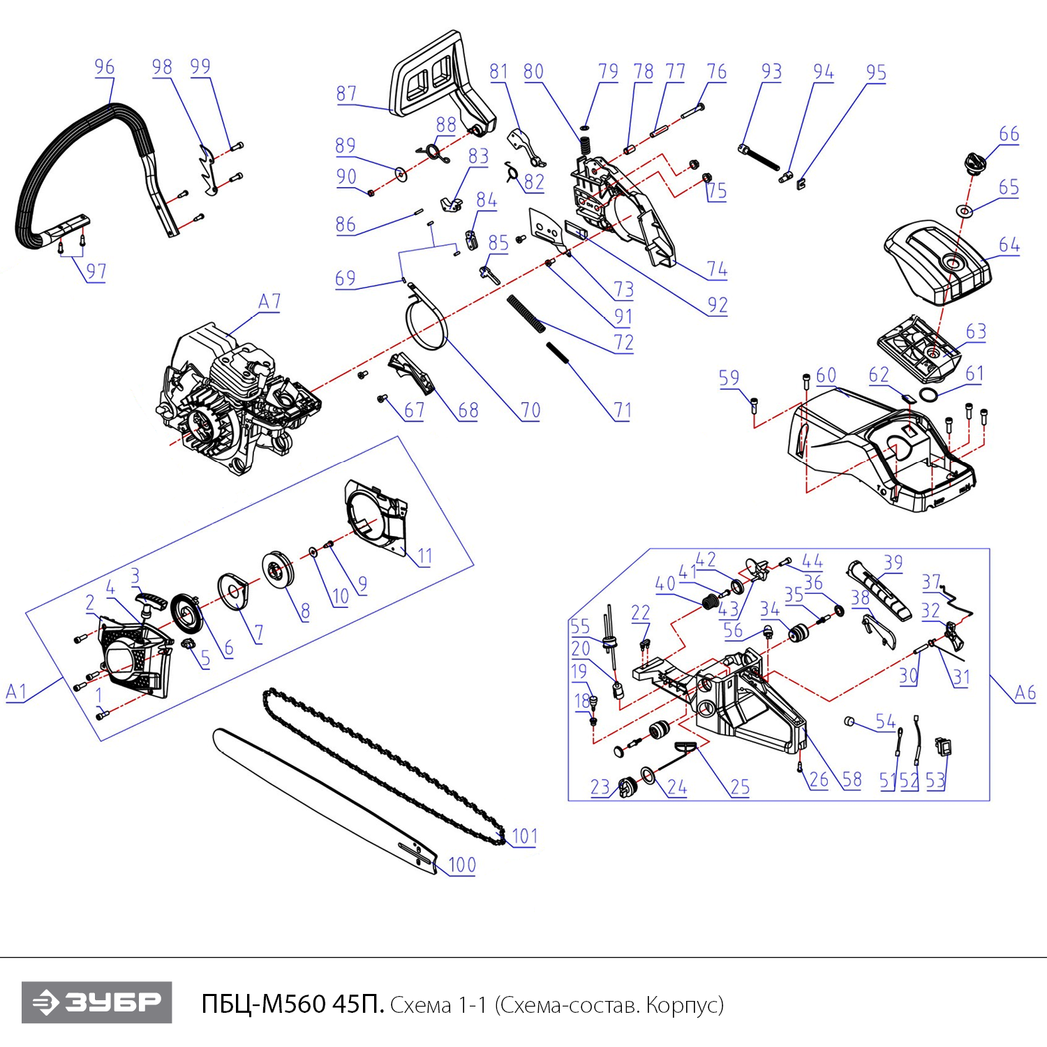 Бензопила ПБЦ-М560 45П