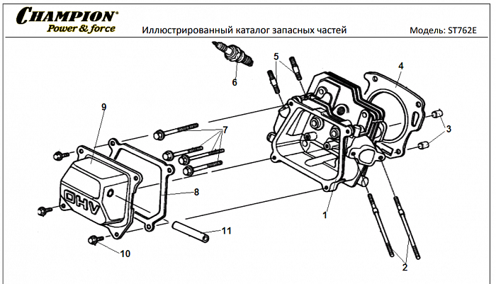 9 ГОЛОВКА БЛОКА | СНЕГОУБОРЩИК CHAMPION ST762E