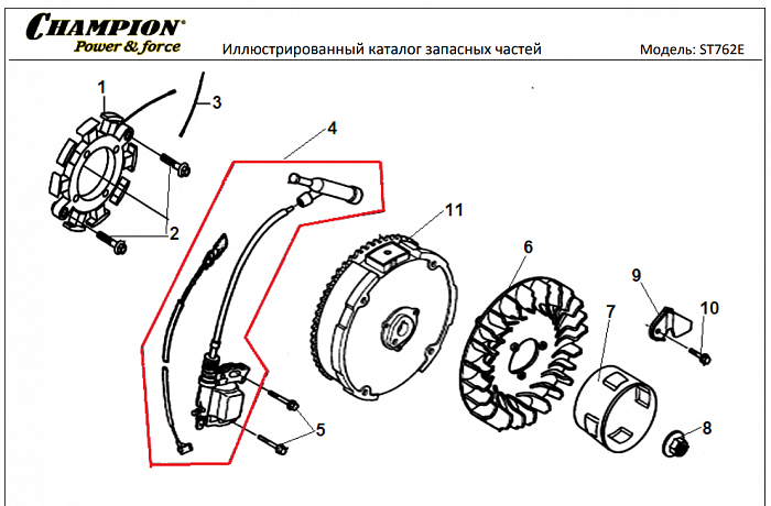 16 МАГНЕТО - МАХОВИК | СНЕГОУБОРЩИК CHAMPION ST762E