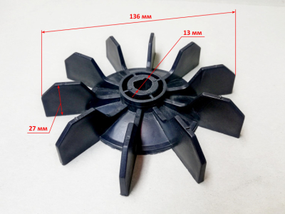 Вентилятор для КМП-210/10(13) SEW, 230/24, 300/50(37), 240/50(29) JST, КМП-185,210/10