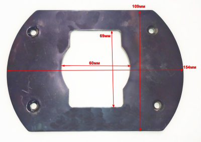 Кожух основания для ФМ-1300(47)