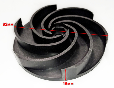 Крыльчатка D=92,5мм, H=19мм для ДН-400(29) SW