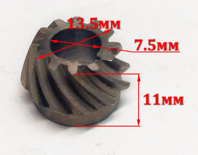 Малое зубчатое колесо для УШМ-115/650(25)