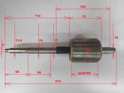 Ротор для ФН-1100Л(27) LUFT Lраб.=60мм, D=60мм, H=270мм