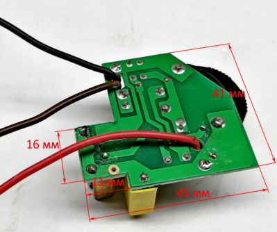 Регулятор оборотов для ЛЭ-65(2) GOL