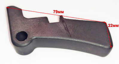 Кнопка включения для ELS-2400,2800,ЭП-2418П(44),ЭП-1216,ELS-2000,2.7(40) HGM