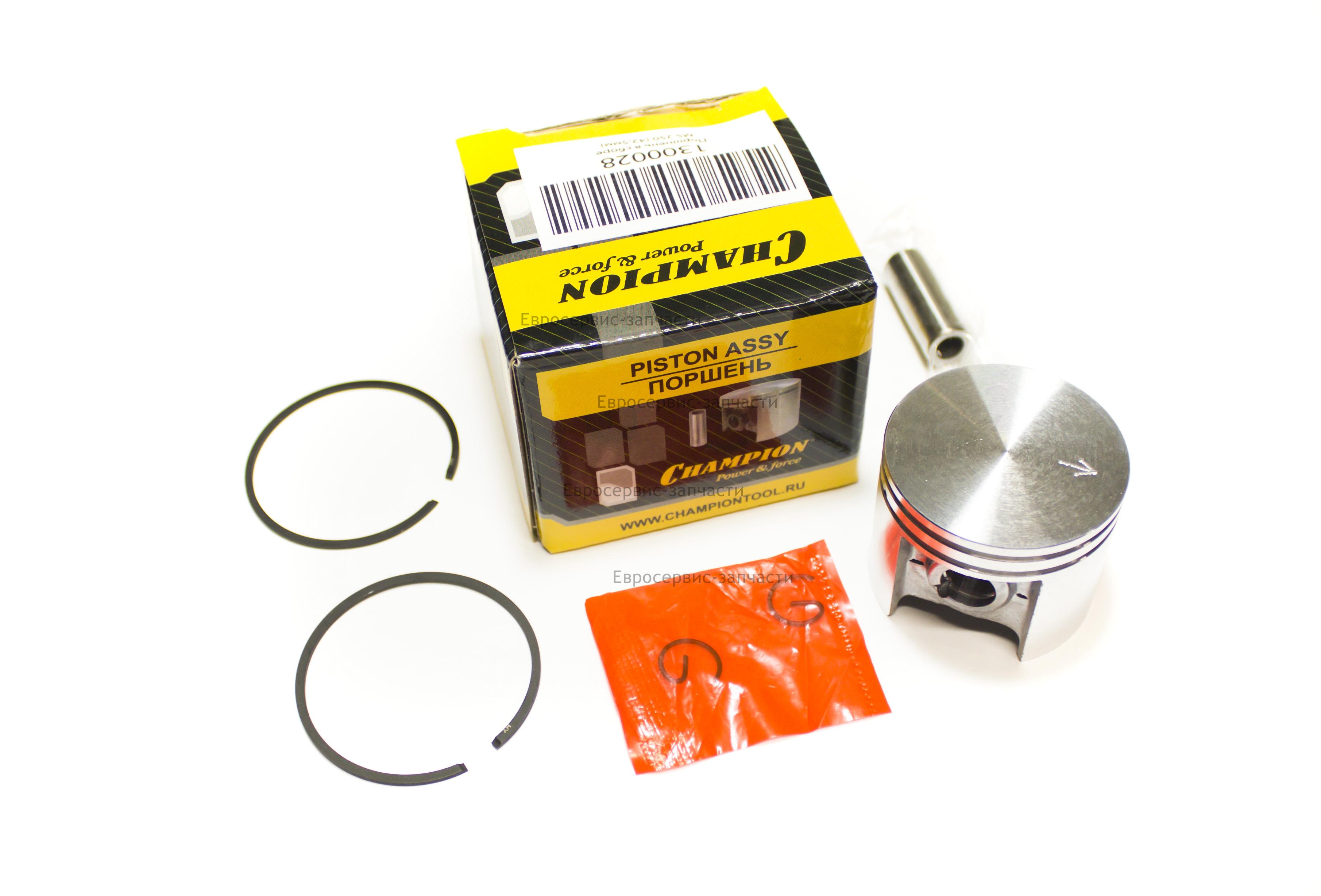 Поршень MS250 комплект (42,5мм)