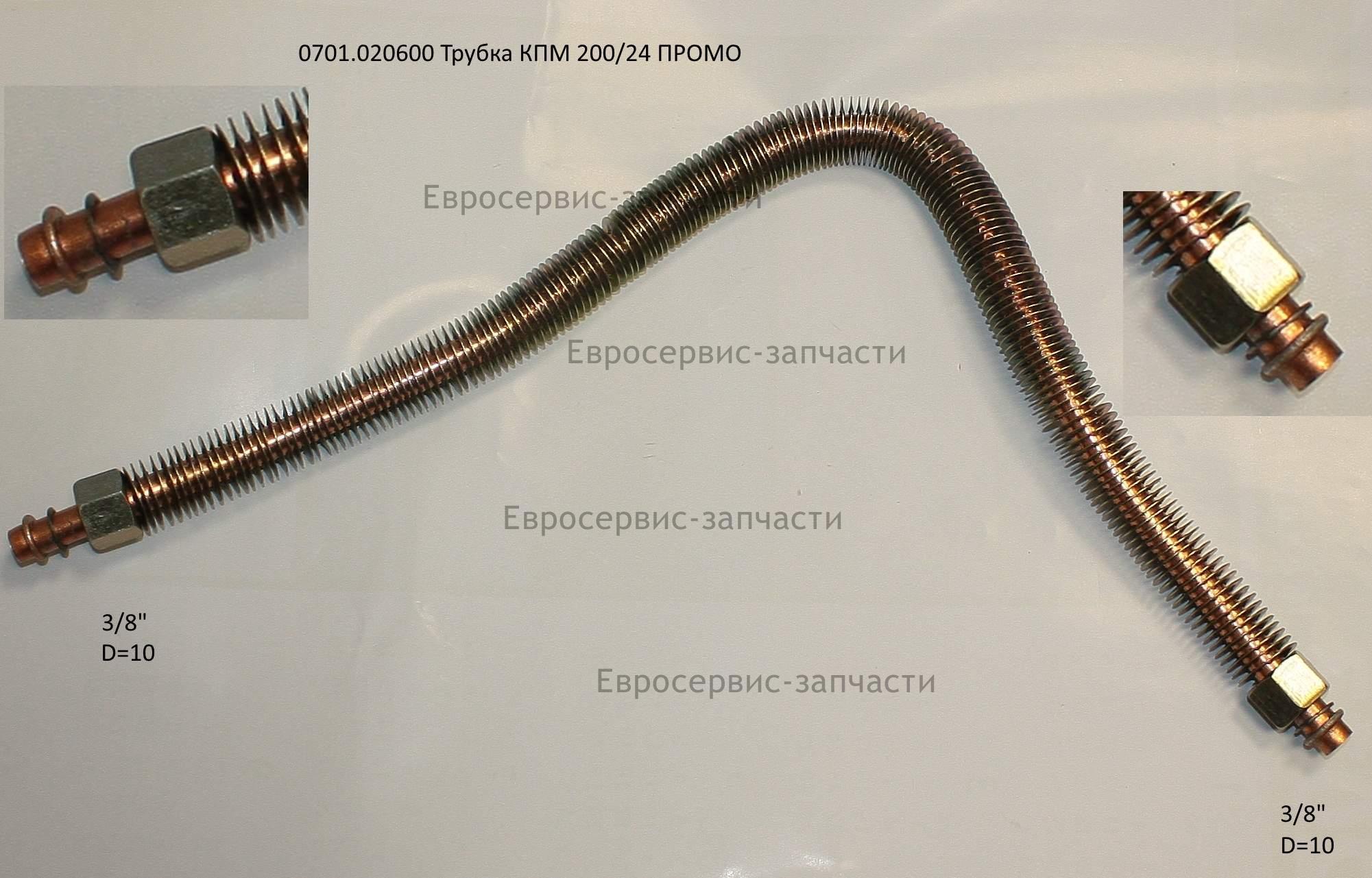 Воздухопровод приёмный, с радиатором. Резьба d15.4x2. ЗАМЕНА 0701.148900