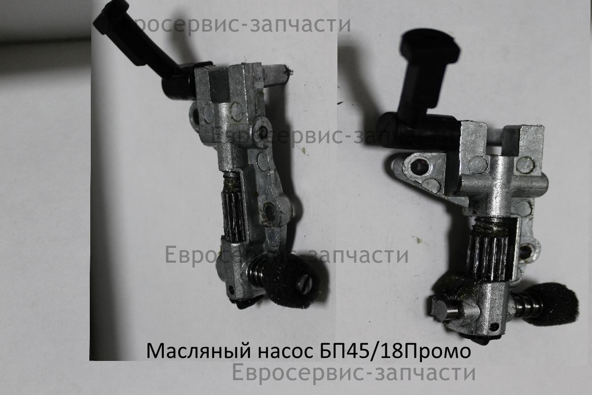 Насос  масляный  YD45.01.15-00