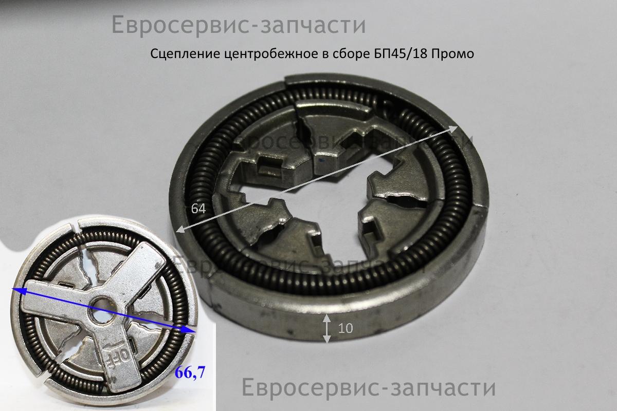 Сцепление центробежное в сборе D66хМ10лев.рез.-11 YD45.01.13.01-00