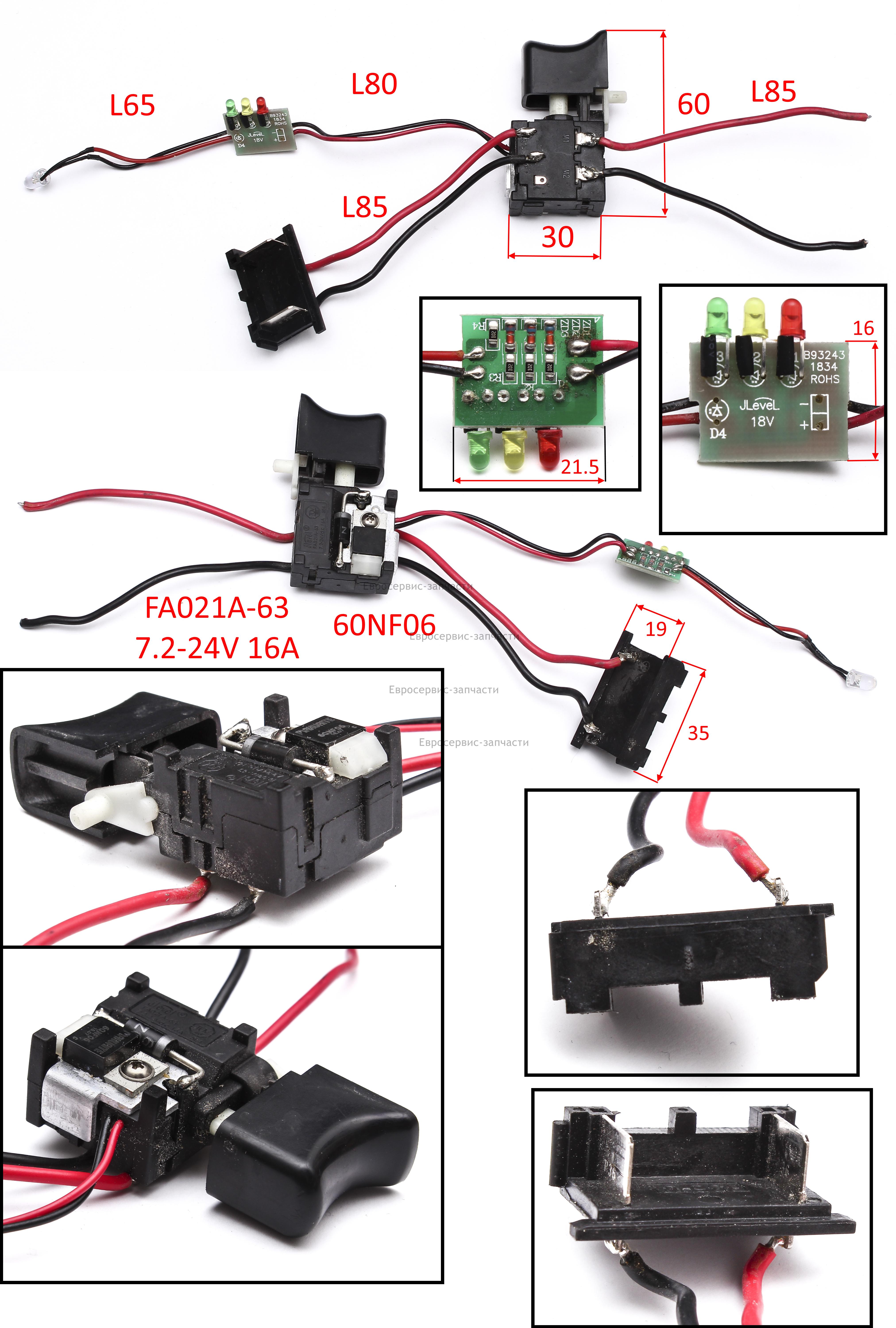 Выключатель в сборе с платой и проводами см. 1801.073300 ДА 18СЛК2 (1,5Ач) Промо