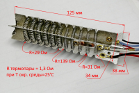 Нагревательный элемент для ТП-2000-РД(16) GW