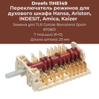 Ручка переключения конфорки для плиты Gefest 6300.04.0.000