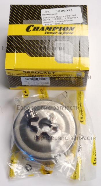Звёздочка ведущая 3/8"-Р6Т (St 180,017,021,023,025) монолит + подшипник (аналог 100962Х)