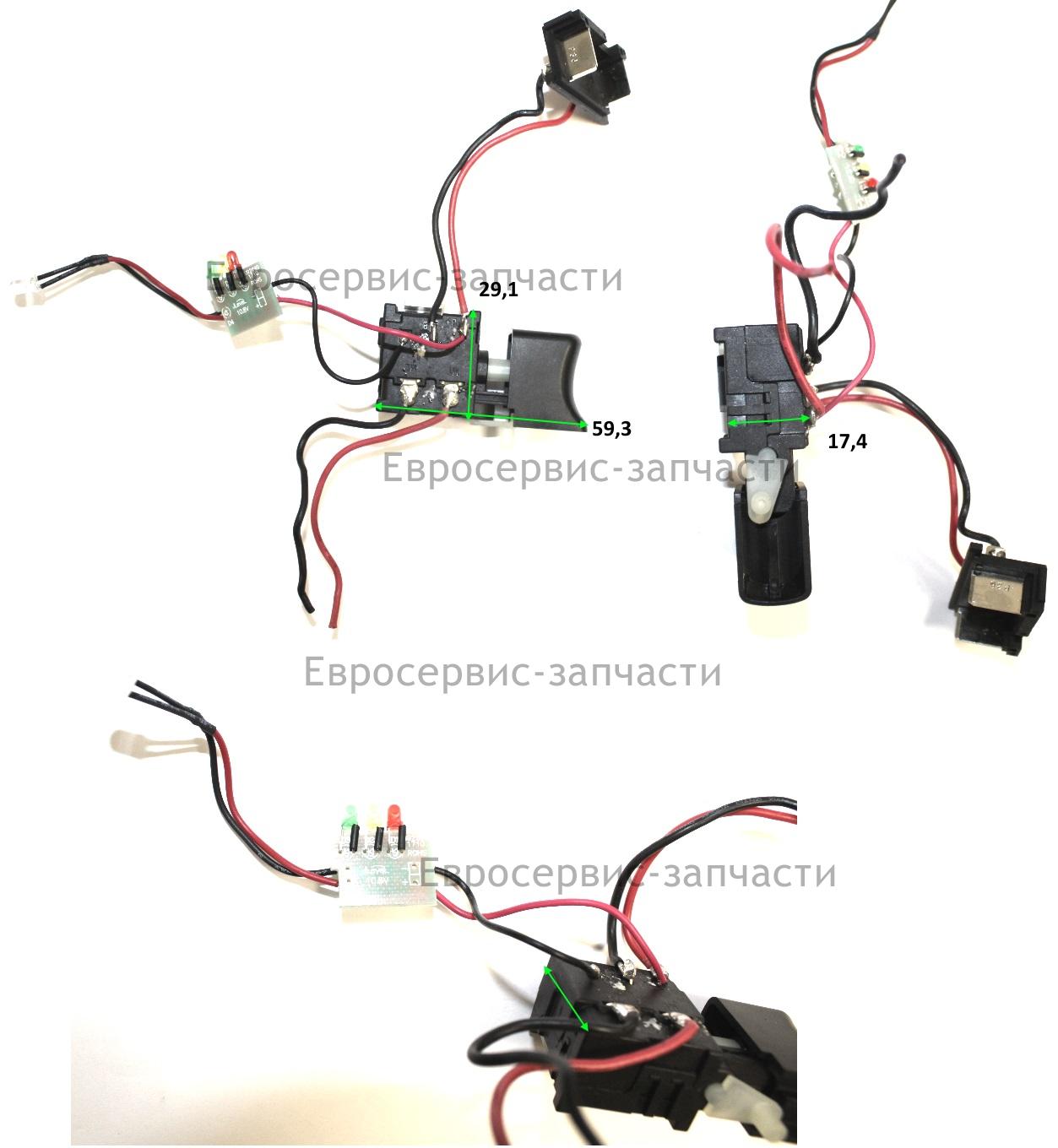 Выключатель  с платами 1009S-06   ДА10,8СЛК2(1,5Ач)  Промо